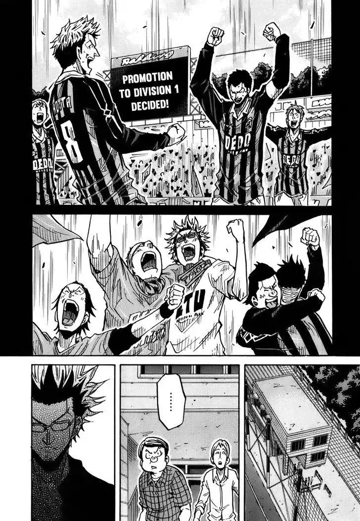 Giant Killing Chapter 241 13